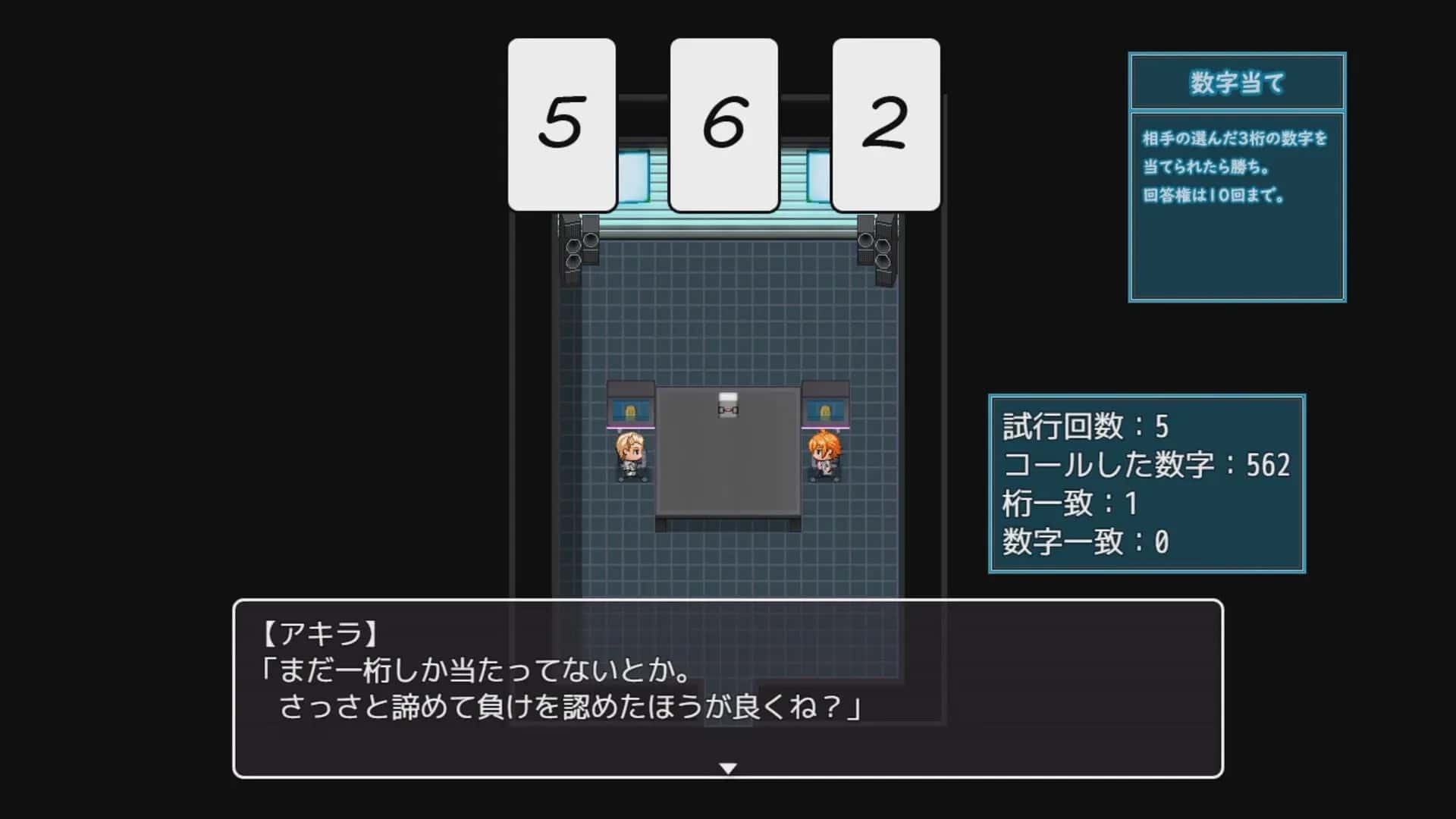 密室游戏决斗～今天谁会买走我的女友～插画